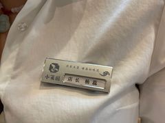 -小菜园新徽菜(无锡宜家荟聚中心店)