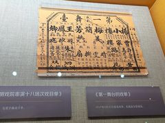-北京湖广会馆