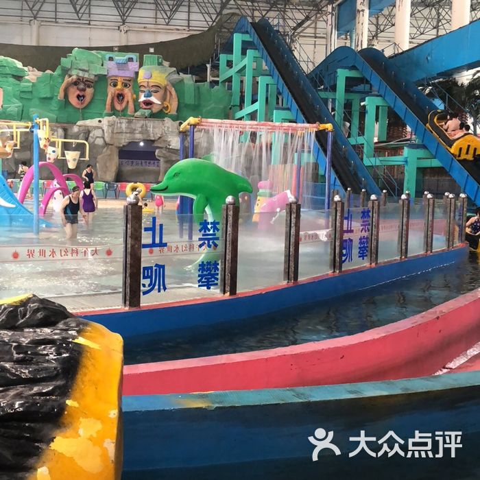 大午温泉水世界