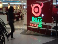 22-钰花溪(国瑞城店)