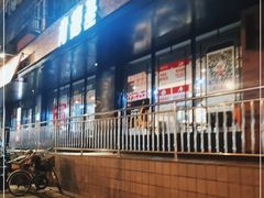 -肯德基(安定门店)