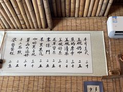 -悟饮门市景店