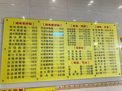 -鹅最好(南光店)