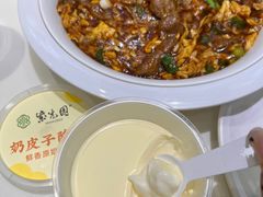 -紫光园(创始店)