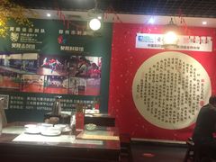 -松针蔡记蒸饺(花园路店)