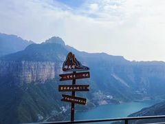 -河南宝泉旅游区