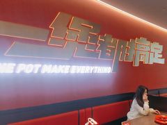 -胖哥俩肉蟹煲(石家庄长安万达店)