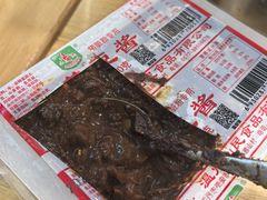 -守英猪脏粉(仓桥街店)