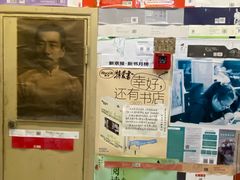 -武汉境自在書店