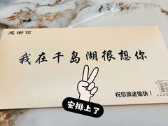 -宝荣鱼馆·临湖之宴(千岛湖店)