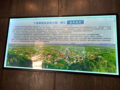 -下渚湖国家湿地公园科普馆