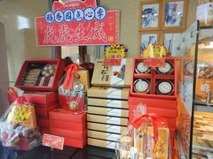 -稻香园(高新店)