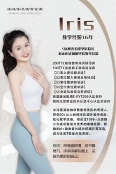 -水沐莲清瑜伽·普拉提