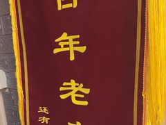 -谐音梗主机电玩·桌游·剧本团建轰趴馆(泛海名人店)