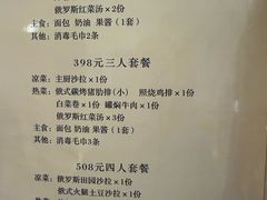 -华梅西餐厅(哈尔滨中央大街店)