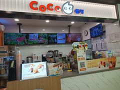-CoCo都可(搜秀城店)