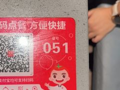 -海底捞火锅(步步高新天地店)