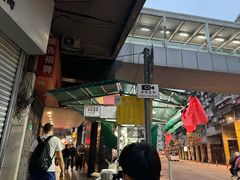 -勤記甜品