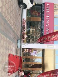 -克丽缇娜