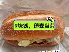 -麦当劳(杭州三花国际店)