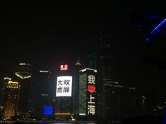 -公平路渡口(轮渡站)