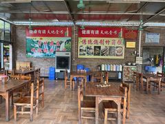 -香竹农庄•传统竹筒饭(十年店)