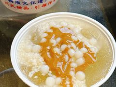 -串妹花式冰粉(乐山总店)