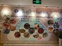-海韵之星邮轮水会(明发商业广场店)