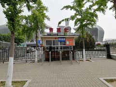 -济南奥林匹克体育中心体育场