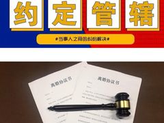 -谢冬律师团队·专注离婚案件·君澜律所