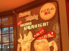 -鸟鹏烧鸟居酒屋(仁恒梦中心店)