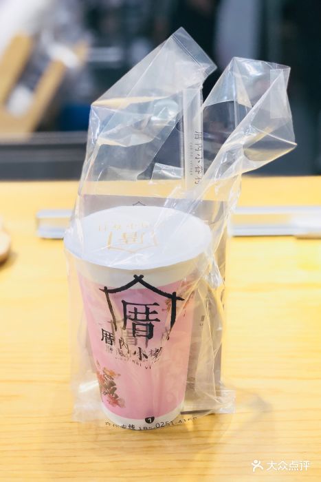 厝内小眷村(磨子桥店)龙涎鲜奶茶图片 - 第55张