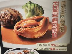 -海宝酒家(中山四路店)