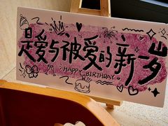 -大唐尚武烤活鳗鱼黑牛烤肉(大里路店)