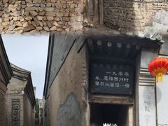 -鸡鸣驿古城