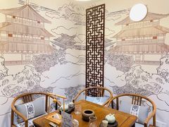 -中和·国风茶馆(愚园路店)