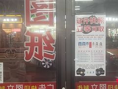 -新印缘图文广告(曹杨路店)