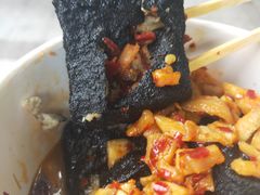 -黑色经典臭豆腐·湖南特产(坡子街店)