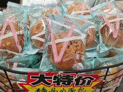 -AILI爱里·生日蛋糕·现烤面包·甜品     (小西沟店)