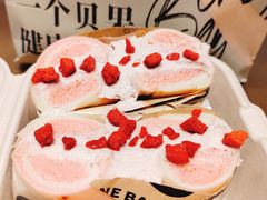 -One Bagel·一个贝果(凯德mall大峡谷店)