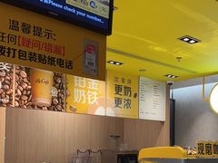 -麦当劳(沙井京基百纳广场店)