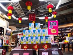 -北方图书城(沈阳天地店)