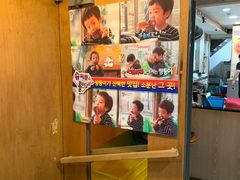 -江南面屋(明洞店)