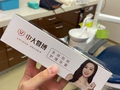 -佛山中大口腔医院·市二级口腔专科医院