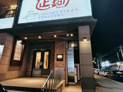 -延锄汤饭食堂(桂林路店)