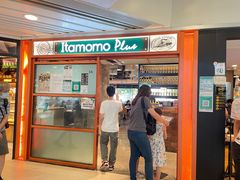 门面-意乐餐厅(海富商场店)