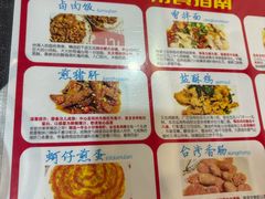 -金姐台湾菜(珠江路店)