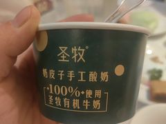 -福来居烤鸭店(天坛二店)
