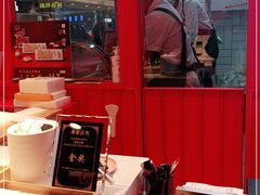 -阮大兴糕团(日月光中心店)