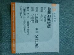 android_upload_pic-华谊兄弟影院(北京洋桥店)